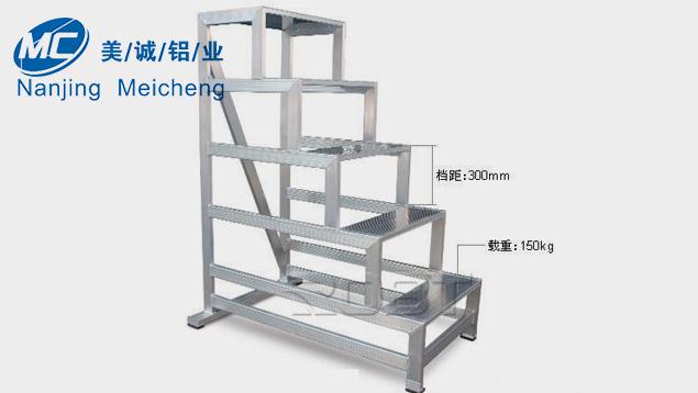 鋁型材腳踏臺(tái)